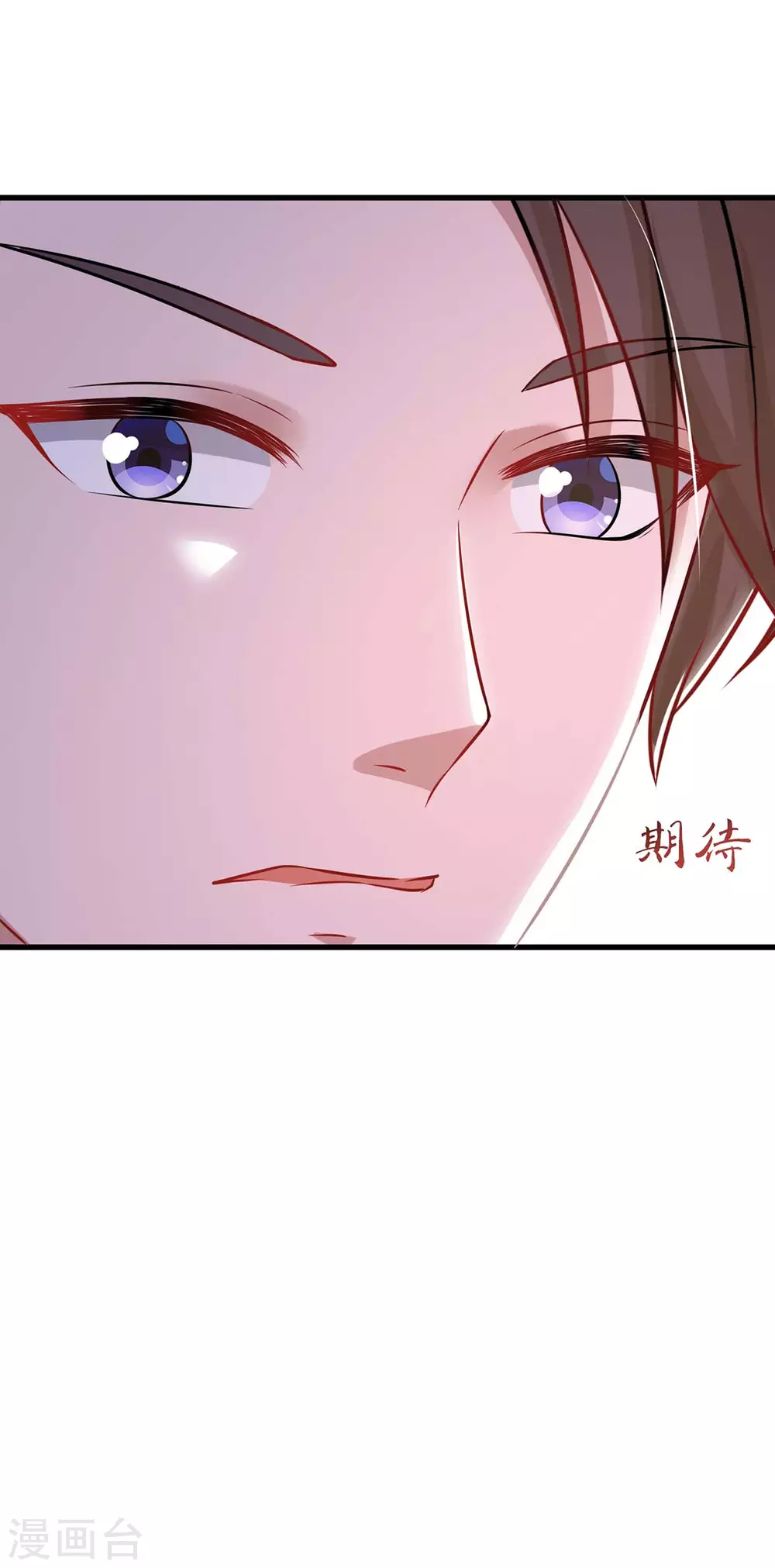 《霸道总裁求抱抱》漫画最新章节第189话 往事免费下拉式在线观看章节第【2】张图片