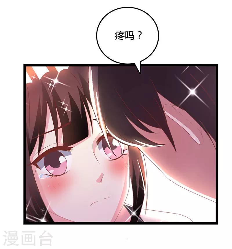 《霸道总裁求抱抱》漫画最新章节第20话 他不会游泳免费下拉式在线观看章节第【12】张图片