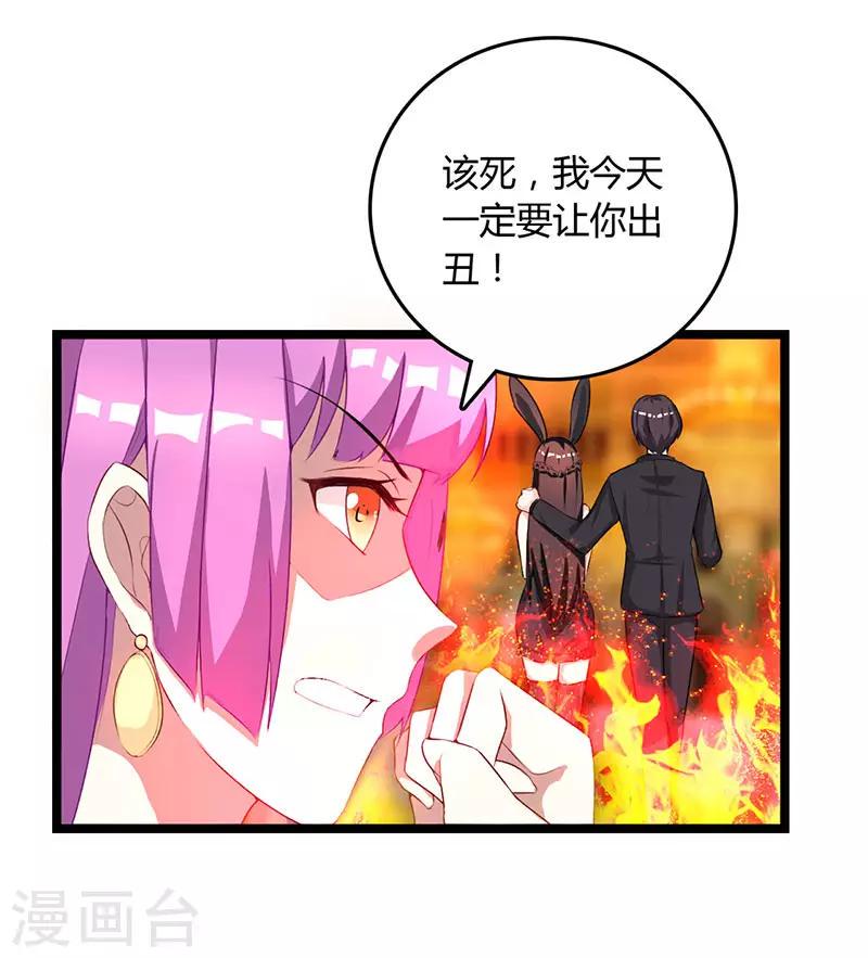 《霸道总裁求抱抱》漫画最新章节第20话 他不会游泳免费下拉式在线观看章节第【15】张图片