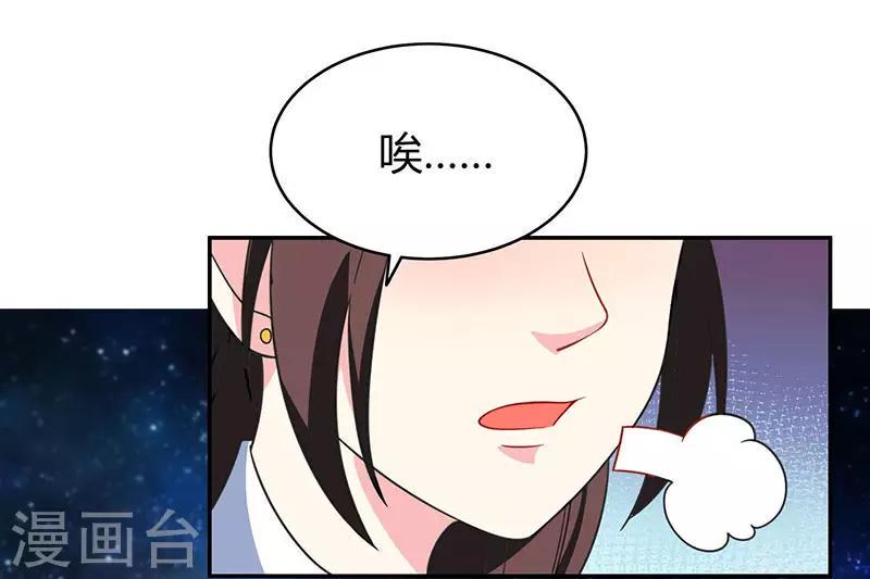 《霸道总裁求抱抱》漫画最新章节第21话 人工呼吸免费下拉式在线观看章节第【20】张图片