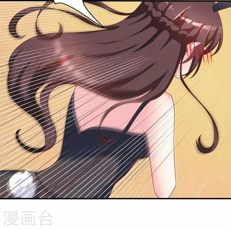 《霸道总裁求抱抱》漫画最新章节第21话 人工呼吸免费下拉式在线观看章节第【25】张图片