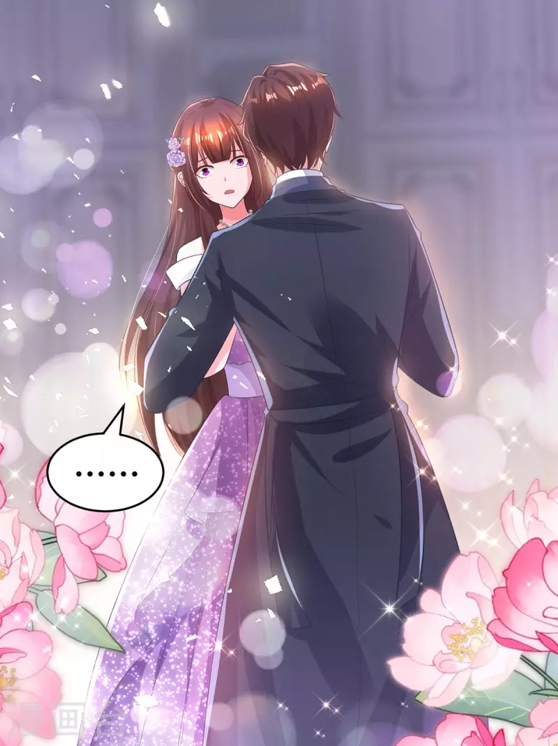 《霸道总裁求抱抱》漫画最新章节第210话 未婚妻是她免费下拉式在线观看章节第【20】张图片