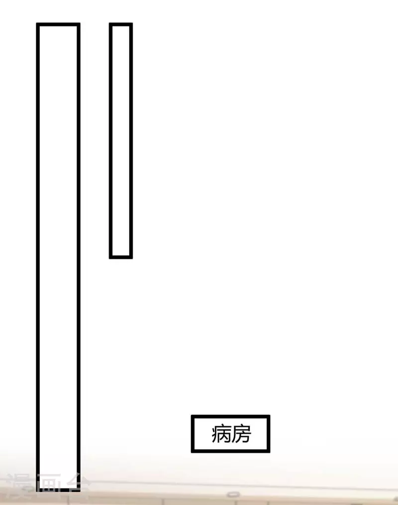 《霸道总裁求抱抱》漫画最新章节第217话 亲自喂饭免费下拉式在线观看章节第【8】张图片