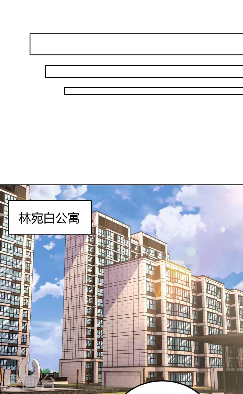 《霸道总裁求抱抱》漫画最新章节第227话 真情告白免费下拉式在线观看章节第【17】张图片