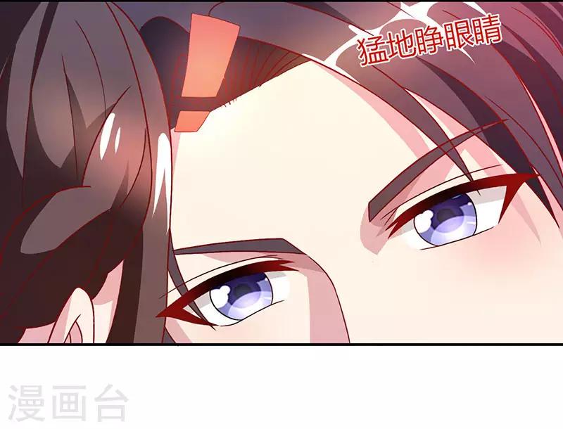 《霸道总裁求抱抱》漫画最新章节第28话 误会加深免费下拉式在线观看章节第【10】张图片