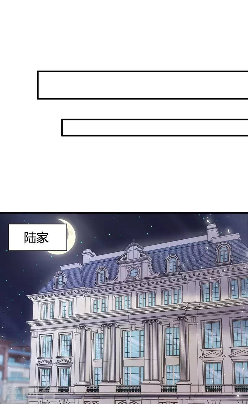 《霸道总裁求抱抱》漫画最新章节第274话 谁说我要合作了？免费下拉式在线观看章节第【22】张图片