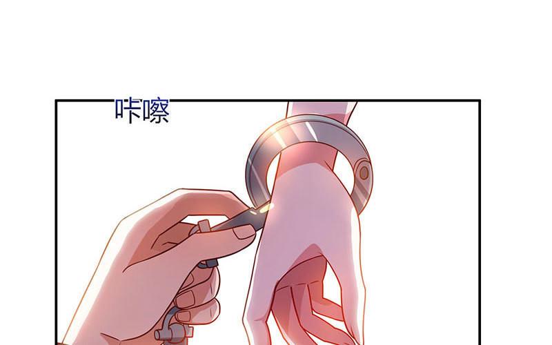 《霸道总裁求抱抱》漫画最新章节第30话 牢狱之灾免费下拉式在线观看章节第【10】张图片