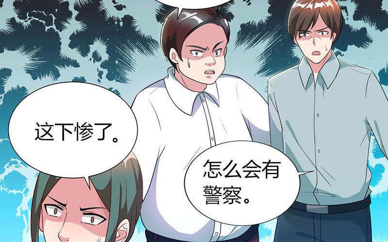 《霸道总裁求抱抱》漫画最新章节第30话 牢狱之灾免费下拉式在线观看章节第【2】张图片