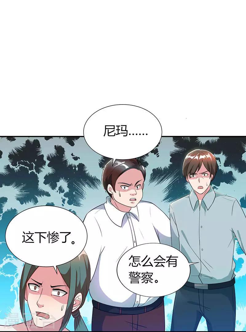 《霸道总裁求抱抱》漫画最新章节第32话 我答应你免费下拉式在线观看章节第【1】张图片