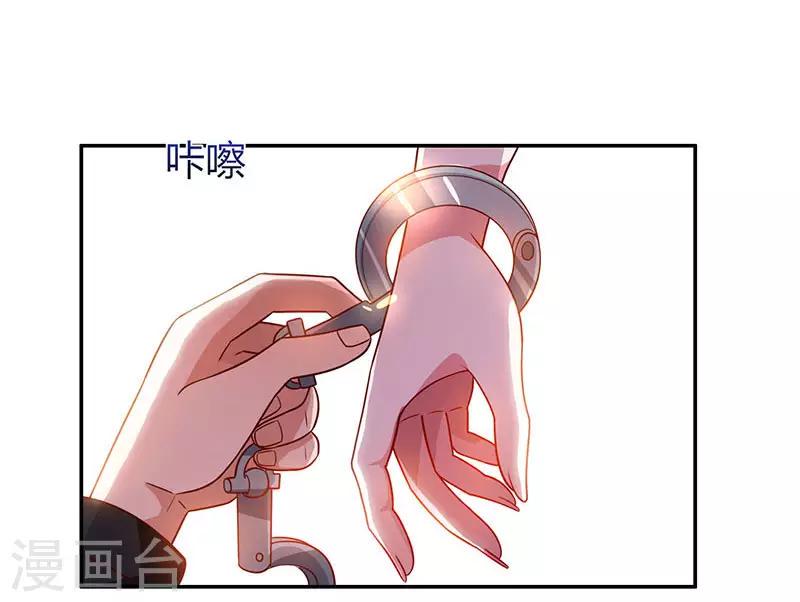 《霸道总裁求抱抱》漫画最新章节第32话 我答应你免费下拉式在线观看章节第【4】张图片