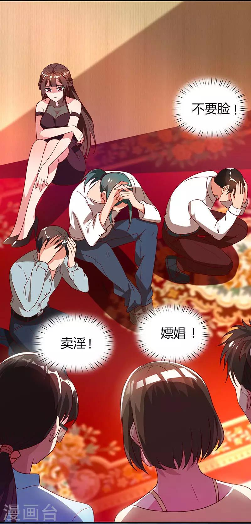 《霸道总裁求抱抱》漫画最新章节第32话 我答应你免费下拉式在线观看章节第【7】张图片