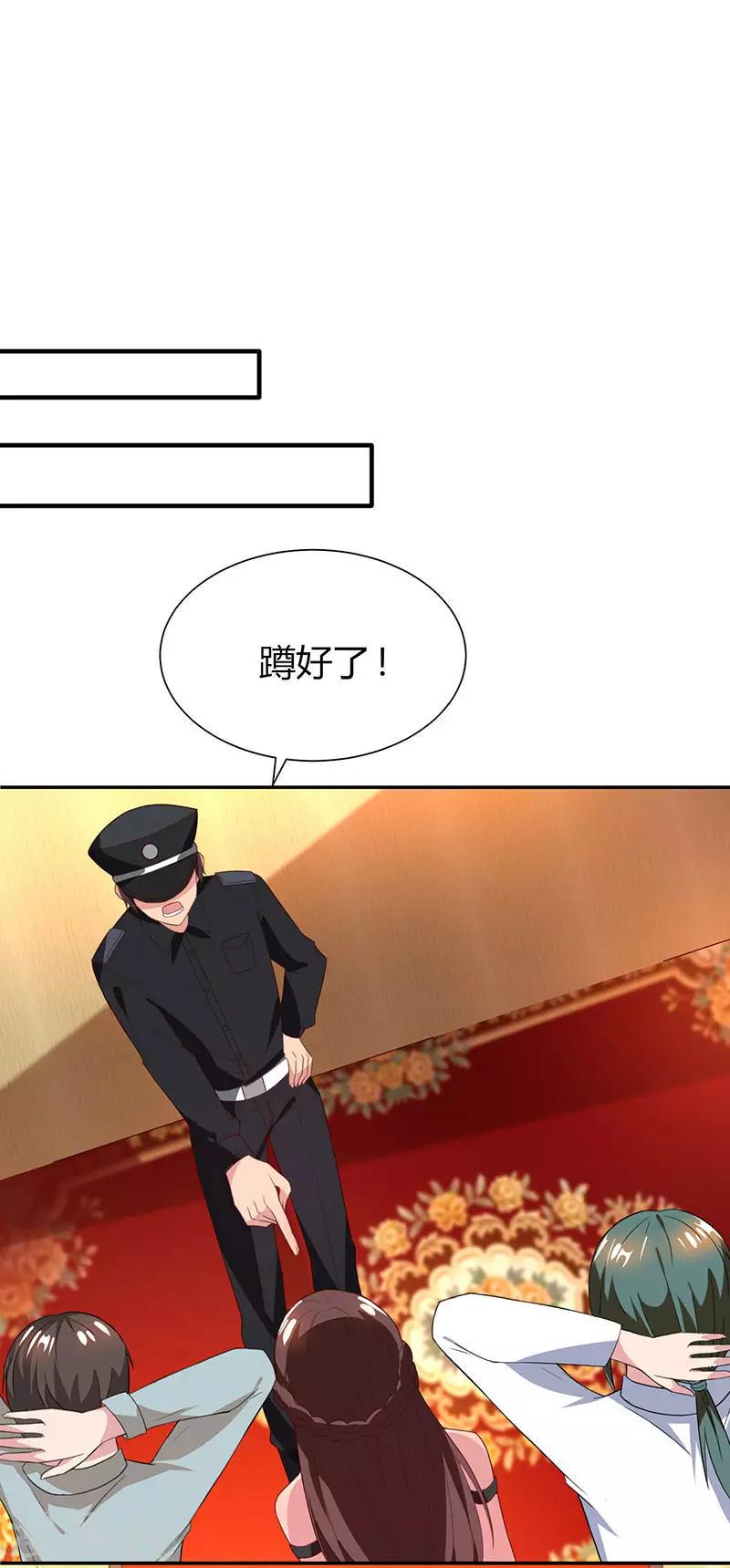 《霸道总裁求抱抱》漫画最新章节第32话 我答应你免费下拉式在线观看章节第【9】张图片