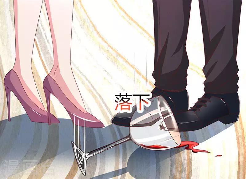 《霸道总裁求抱抱》漫画最新章节第34话 独一无二免费下拉式在线观看章节第【21】张图片