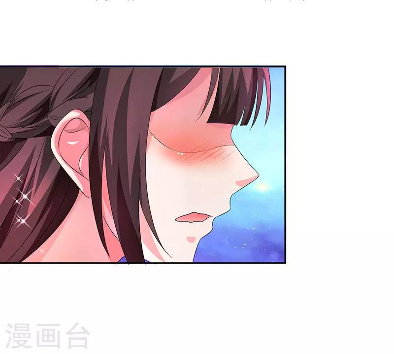 《霸道总裁求抱抱》漫画最新章节第34话 独一无二免费下拉式在线观看章节第【24】张图片