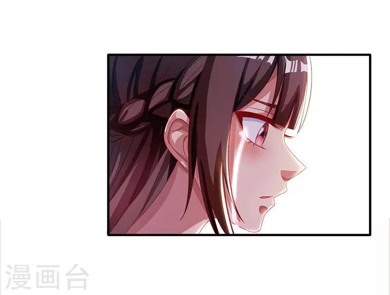 《霸道总裁求抱抱》漫画最新章节第34话 独一无二免费下拉式在线观看章节第【5】张图片