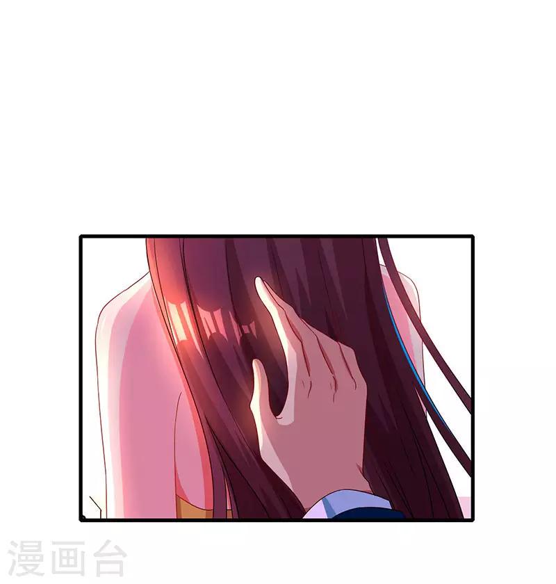 《霸道总裁求抱抱》漫画最新章节第49话 看清楚我是谁？免费下拉式在线观看章节第【14】张图片