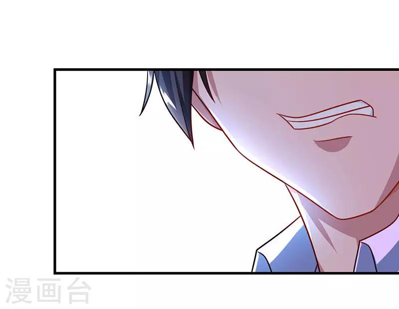 《霸道总裁求抱抱》漫画最新章节第56话 下不为例免费下拉式在线观看章节第【2】张图片