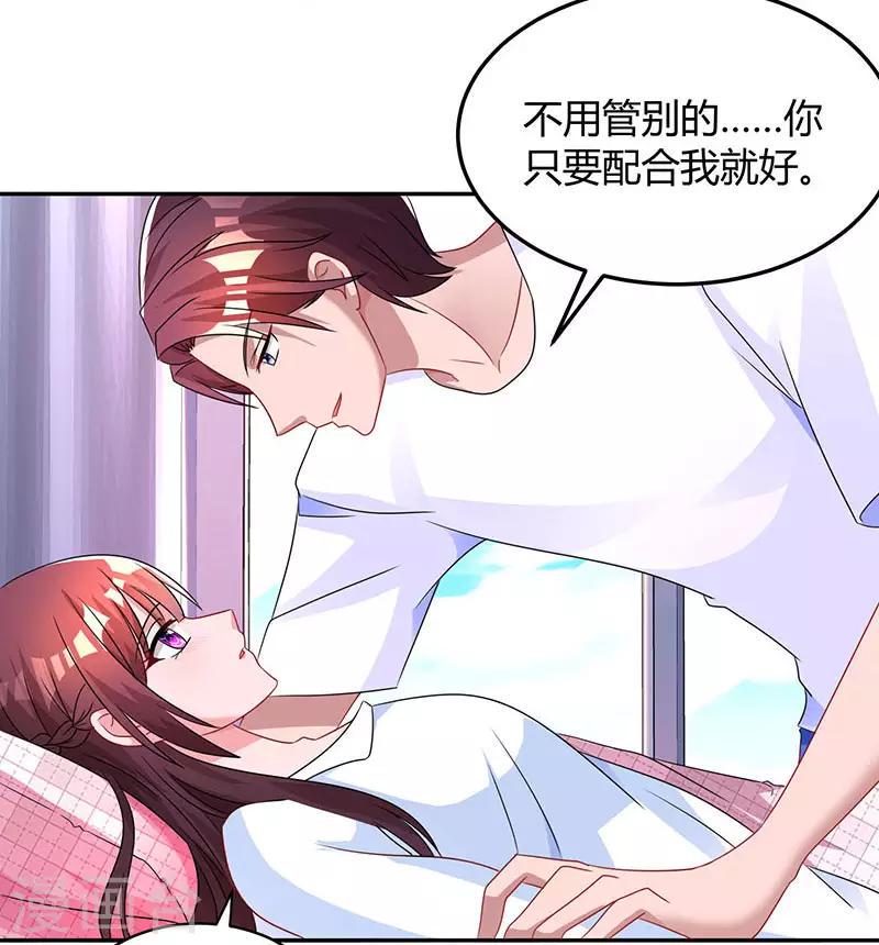 《霸道总裁求抱抱》漫画最新章节第63话 想我了吗？免费下拉式在线观看章节第【11】张图片