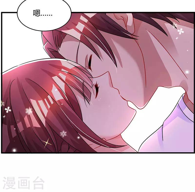 《霸道总裁求抱抱》漫画最新章节第63话 想我了吗？免费下拉式在线观看章节第【12】张图片