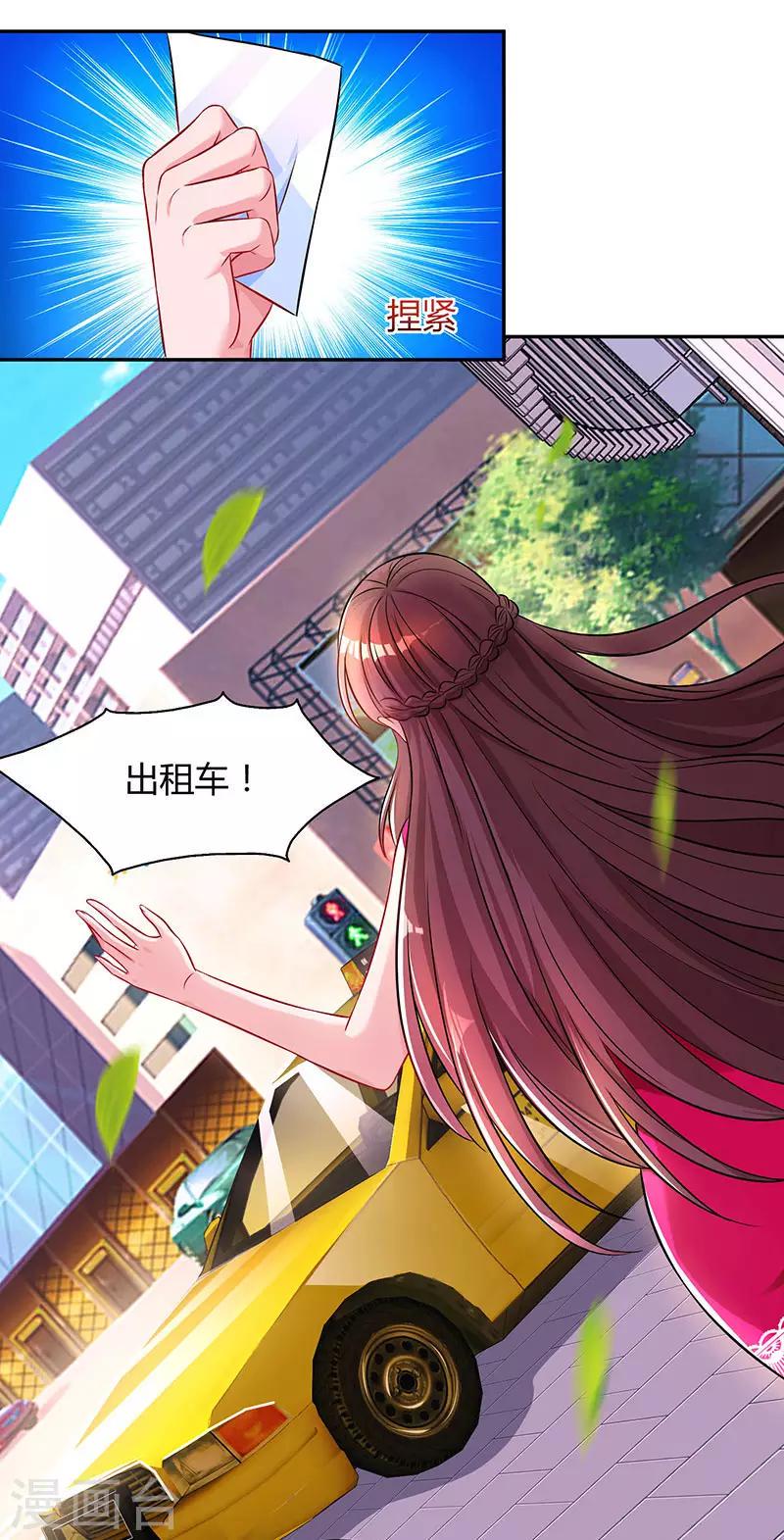 《霸道总裁求抱抱》漫画最新章节第63话 想我了吗？免费下拉式在线观看章节第【24】张图片