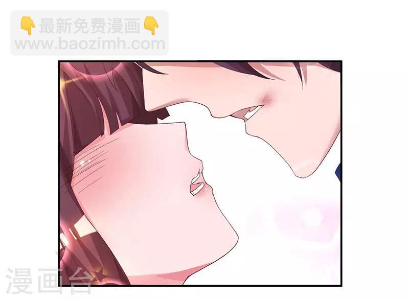 《霸道总裁求抱抱》漫画最新章节第69话 耐心有限免费下拉式在线观看章节第【12】张图片