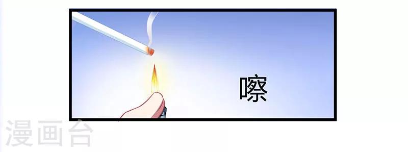 《霸道总裁求抱抱》漫画最新章节第8话 我要出院免费下拉式在线观看章节第【17】张图片