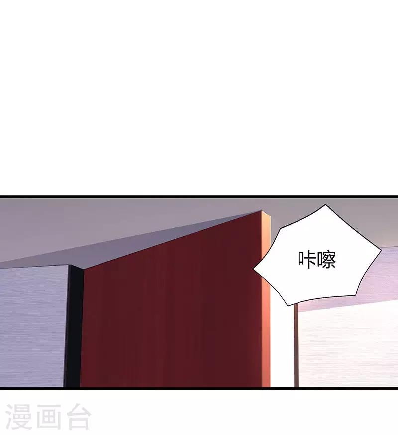 《霸道总裁求抱抱》漫画最新章节第75话 这是吃醋了？免费下拉式在线观看章节第【27】张图片