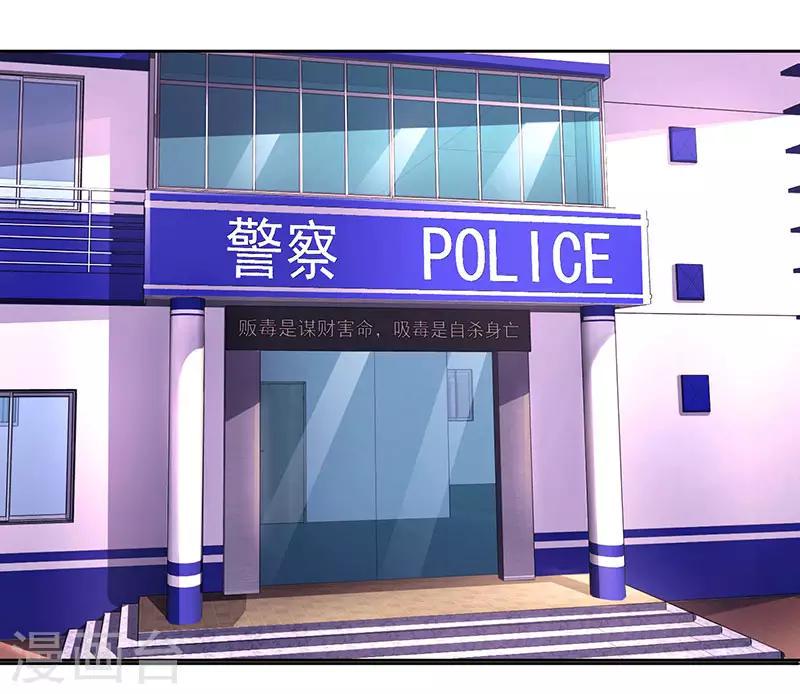 《霸道总裁求抱抱》漫画最新章节第79话 衣领上的唇印免费下拉式在线观看章节第【12】张图片