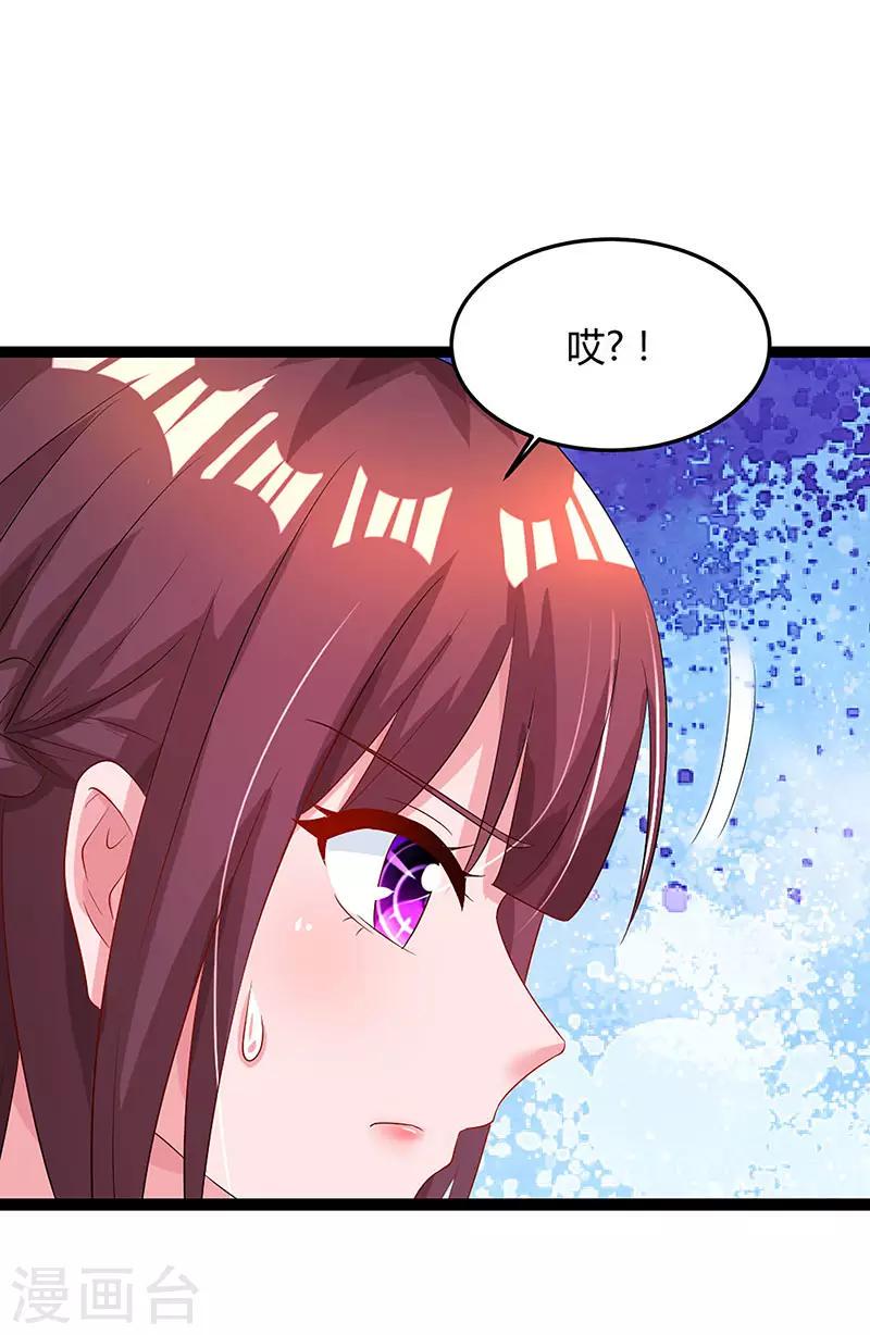 《霸道总裁求抱抱》漫画最新章节第86话 我们分手吧免费下拉式在线观看章节第【10】张图片