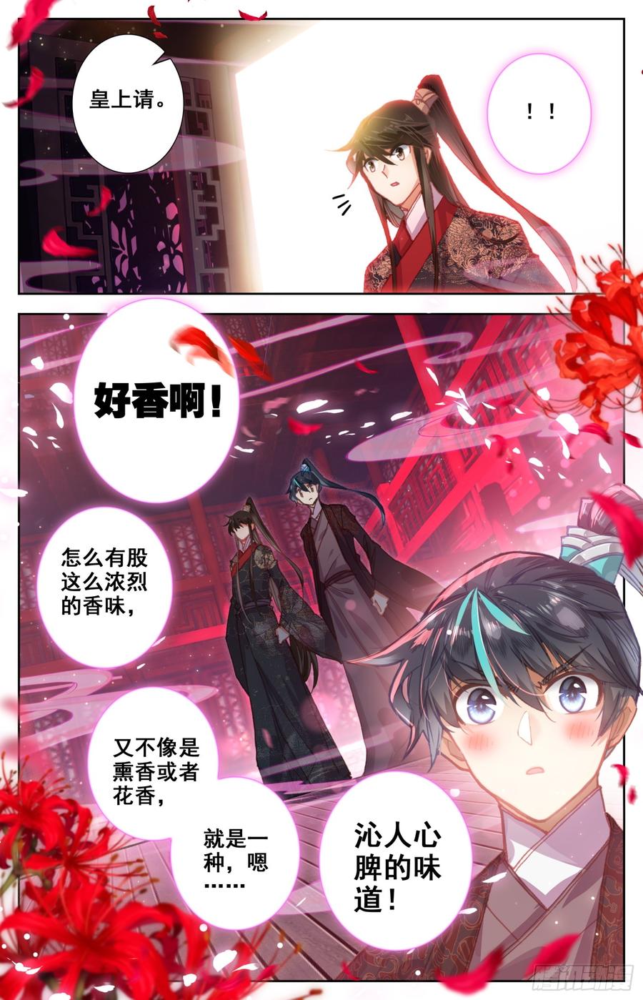 《霸凰传说》漫画最新章节097 威胁？免费下拉式在线观看章节第【8】张图片