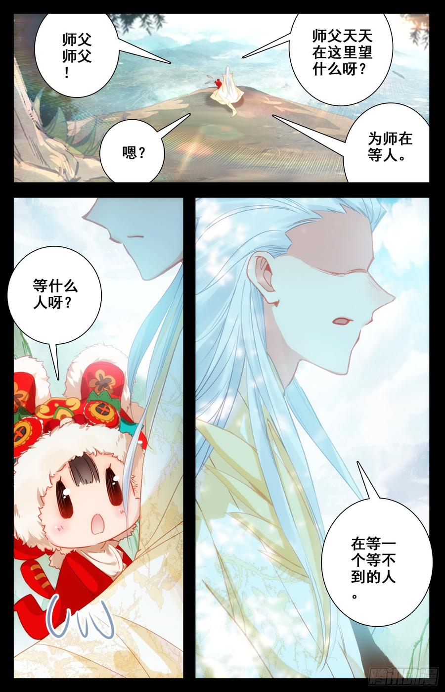 《霸凰传说》漫画最新章节109 傻乎乎的家伙们免费下拉式在线观看章节第【2】张图片