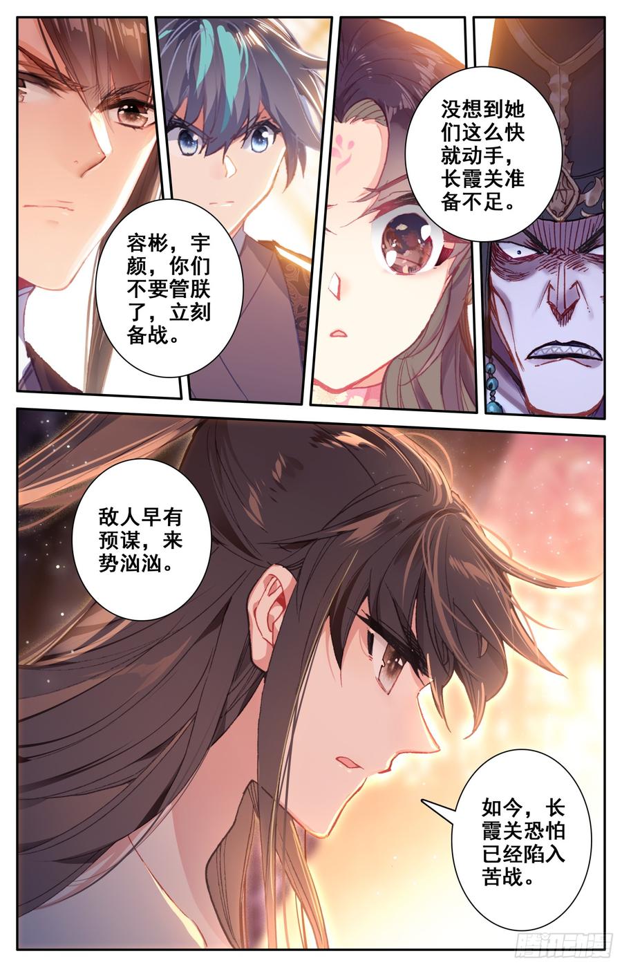 《霸凰传说》漫画最新章节111 咕咕怪的回马枪免费下拉式在线观看章节第【13】张图片