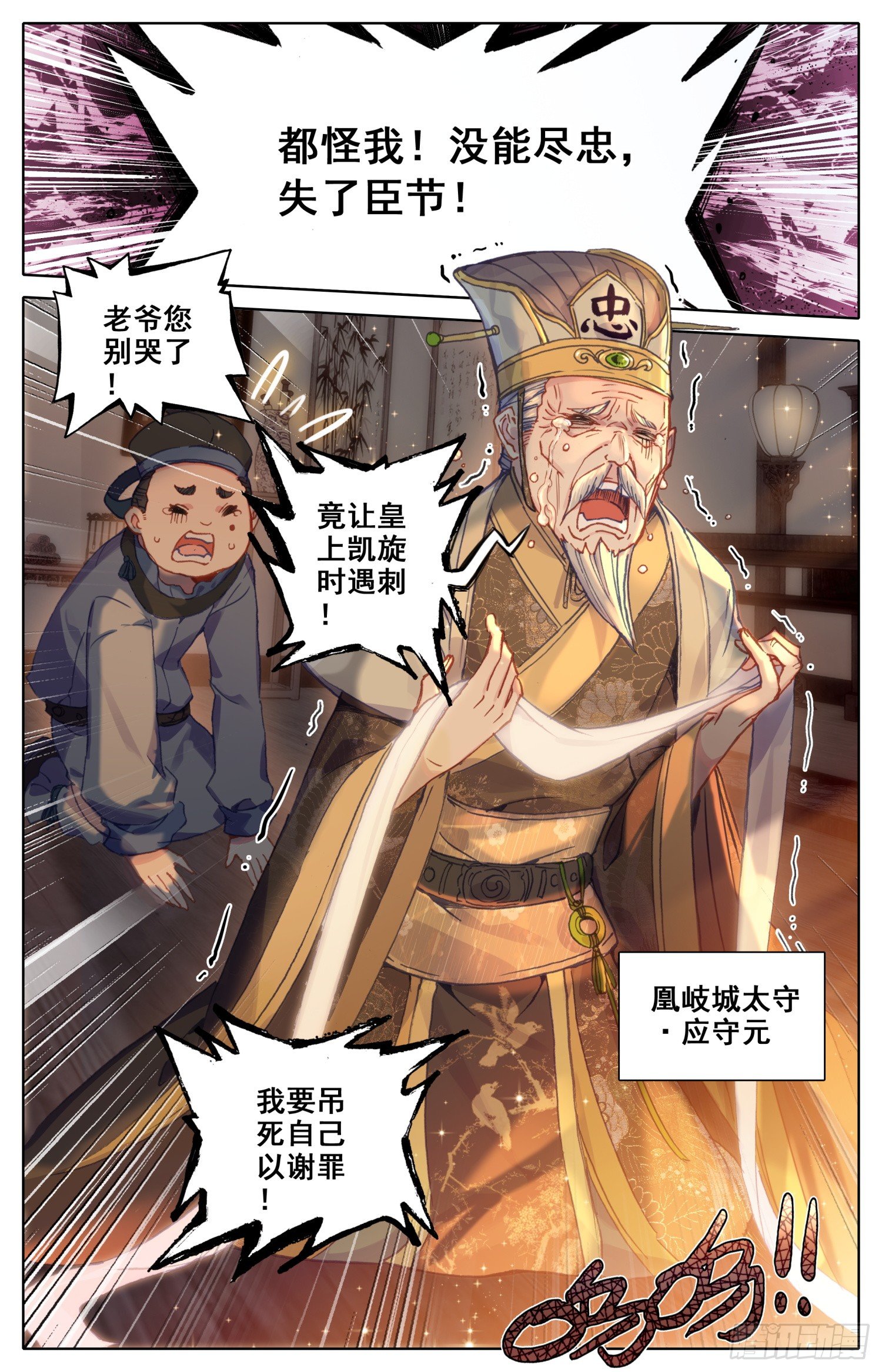 《霸凰传说》漫画最新章节015 相认免费下拉式在线观看章节第【10】张图片