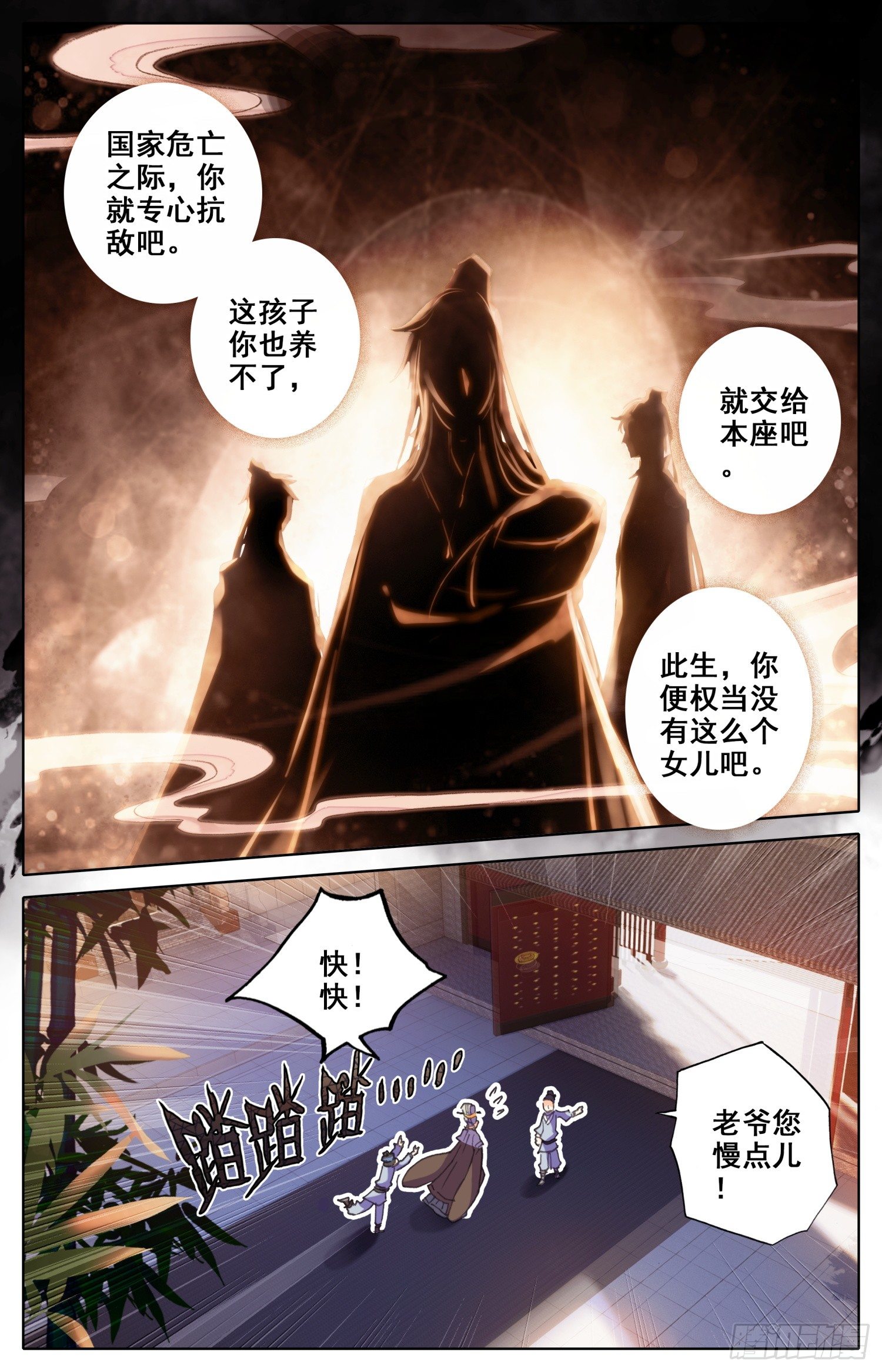 《霸凰传说》漫画最新章节015 相认免费下拉式在线观看章节第【12】张图片