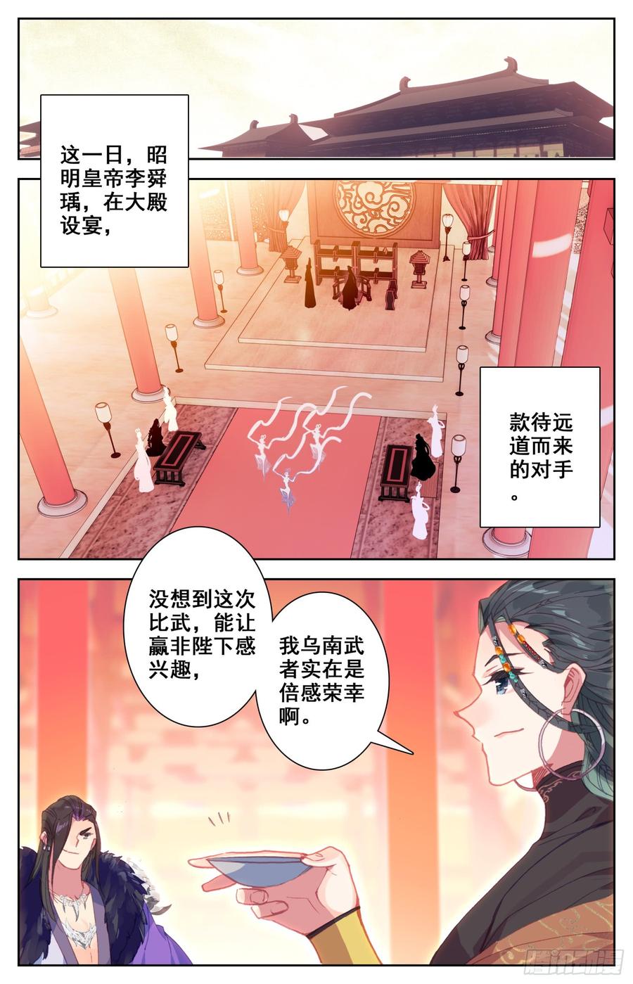 《霸凰传说》漫画最新章节136 难道让他在上面？免费下拉式在线观看章节第【8】张图片