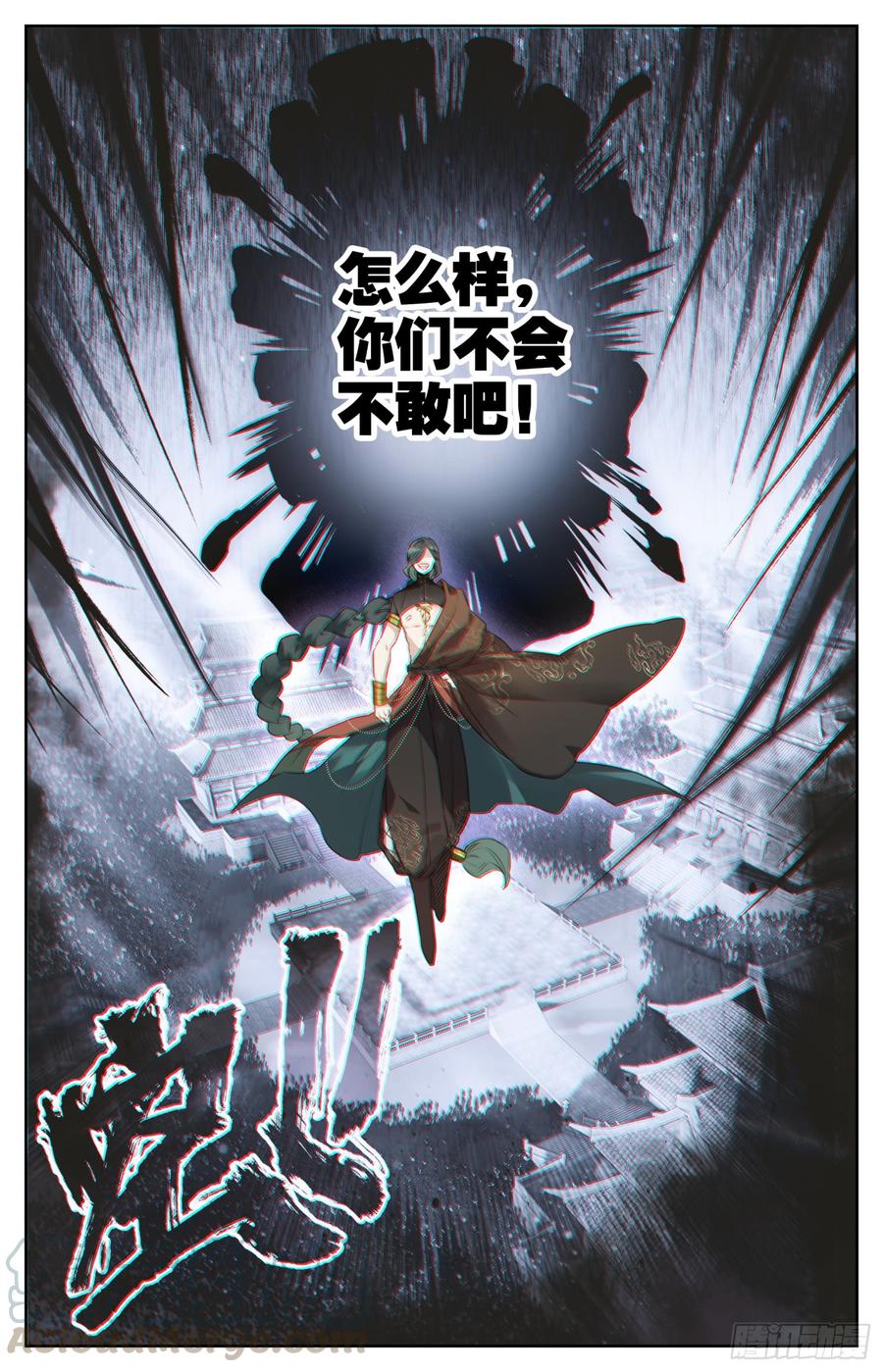 《霸凰传说》漫画最新章节147 吃饱饱~精神好~免费下拉式在线观看章节第【9】张图片