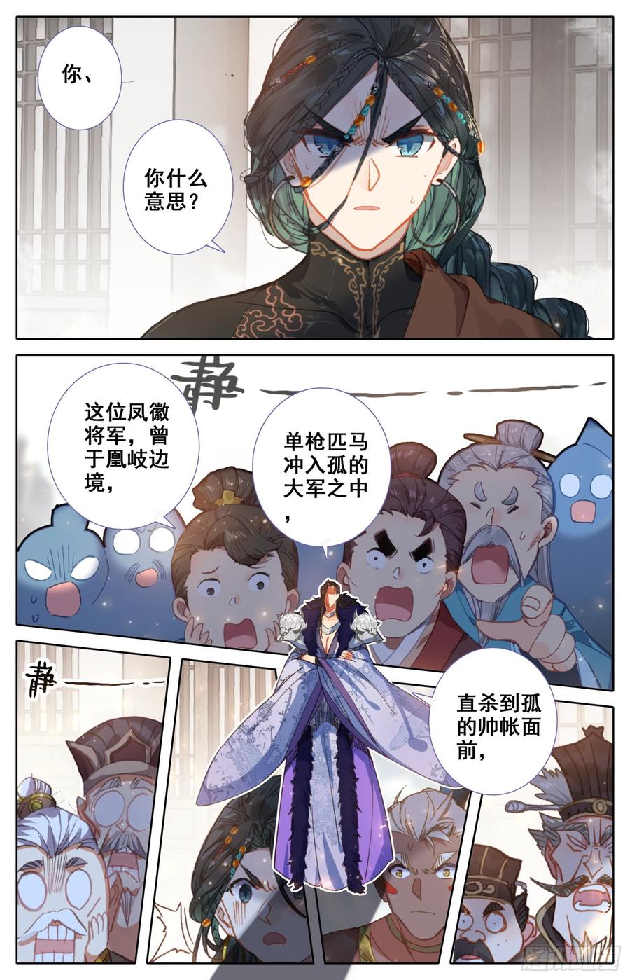 《霸凰传说》漫画最新章节154 那个时候的真相免费下拉式在线观看章节第【15】张图片