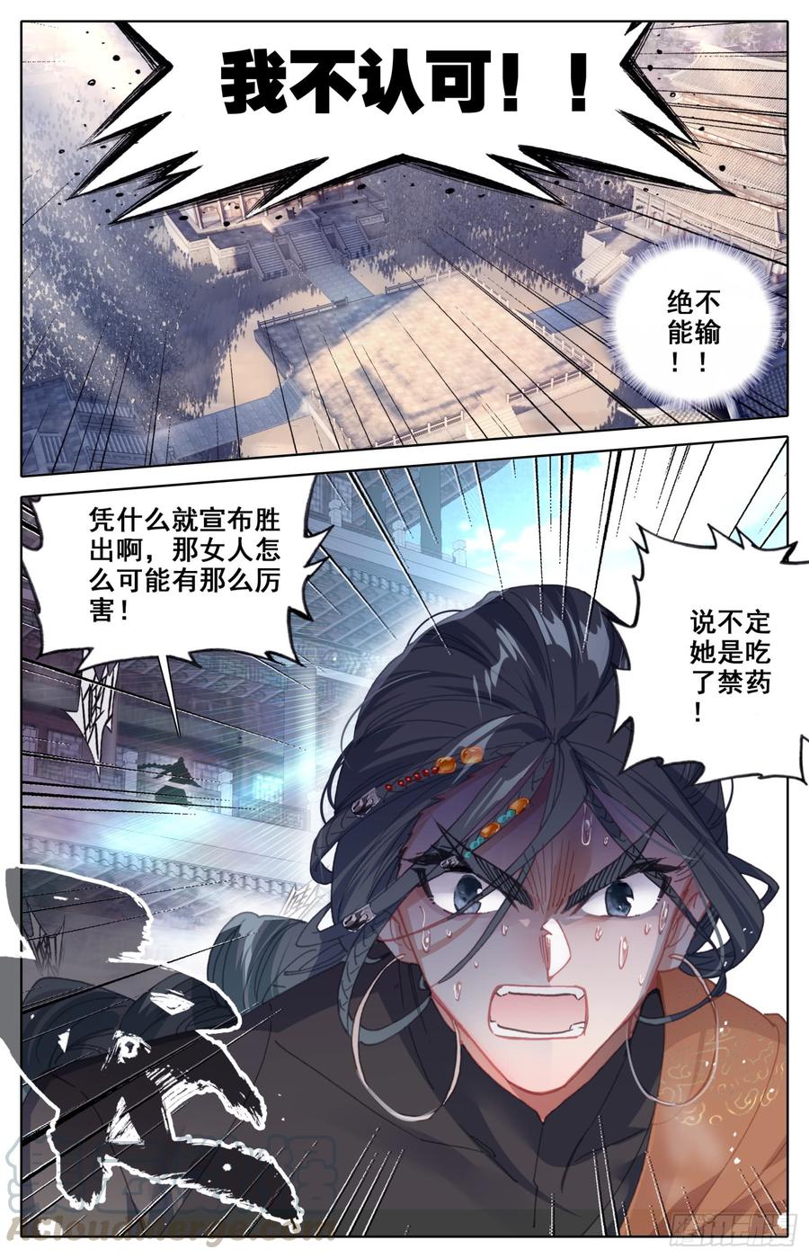 《霸凰传说》漫画最新章节154 那个时候的真相免费下拉式在线观看章节第【5】张图片