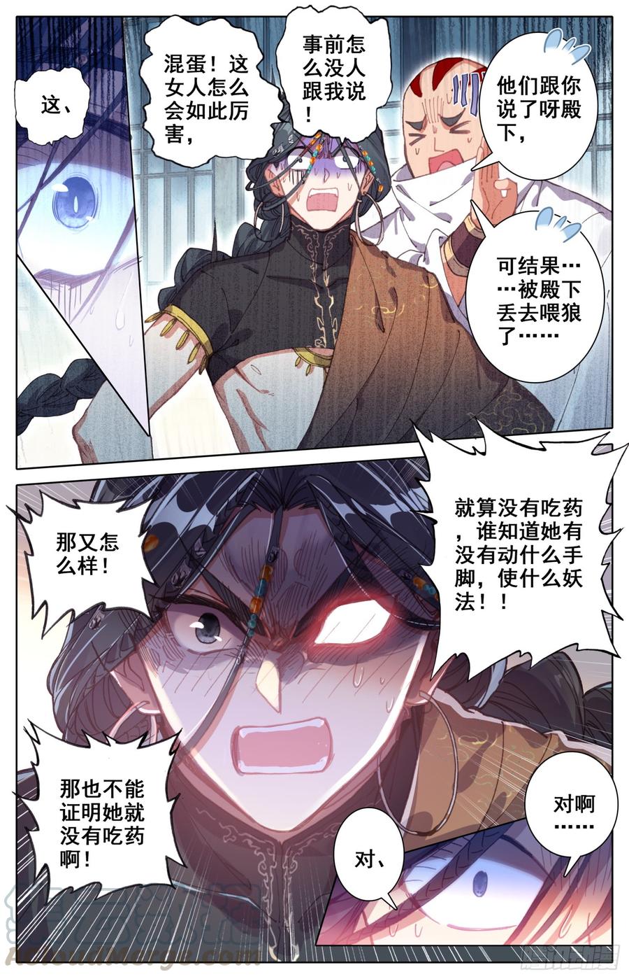 《霸凰传说》漫画最新章节155 少年你是在玩火免费下拉式在线观看章节第【13】张图片