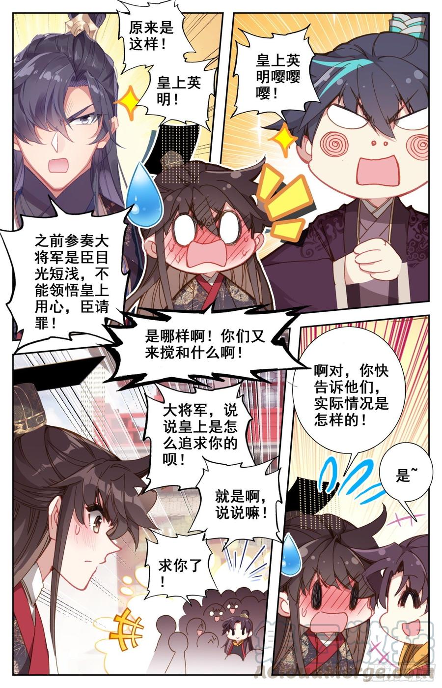 《霸凰传说》漫画最新章节158 独特的“人质”免费下拉式在线观看章节第【9】张图片