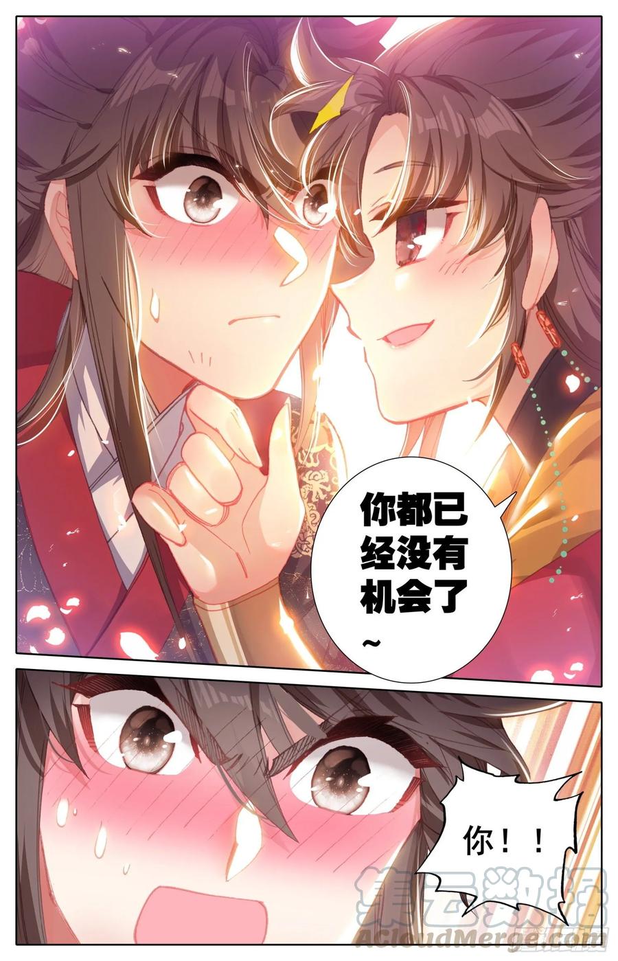 《霸凰传说》漫画最新章节161 贡品免费下拉式在线观看章节第【7】张图片