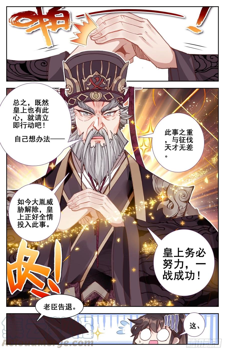 《霸凰传说》漫画最新章节164 无毒不丈夫免费下拉式在线观看章节第【13】张图片