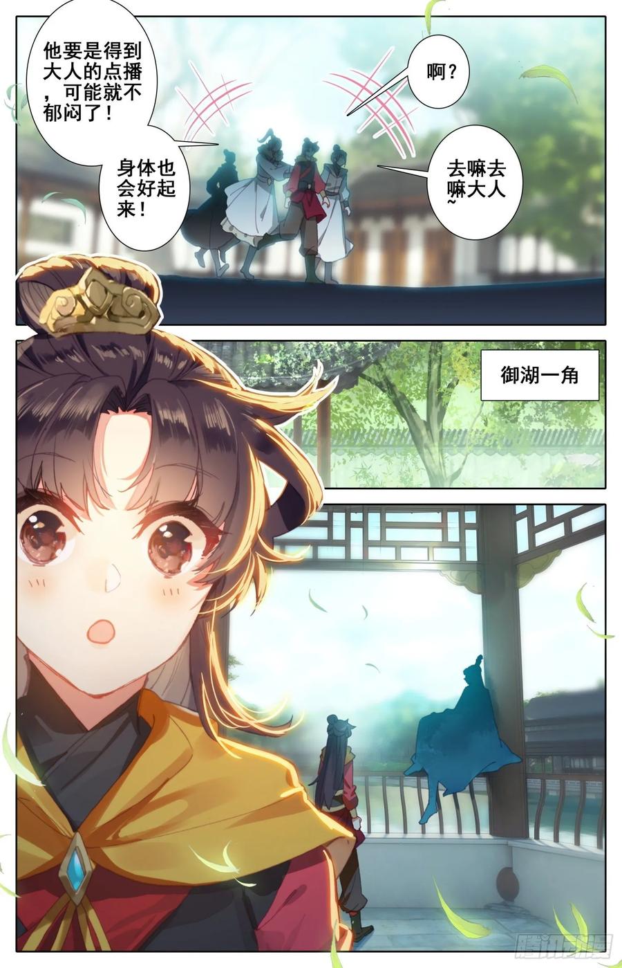 《霸凰传说》漫画最新章节164 无毒不丈夫免费下拉式在线观看章节第【15】张图片