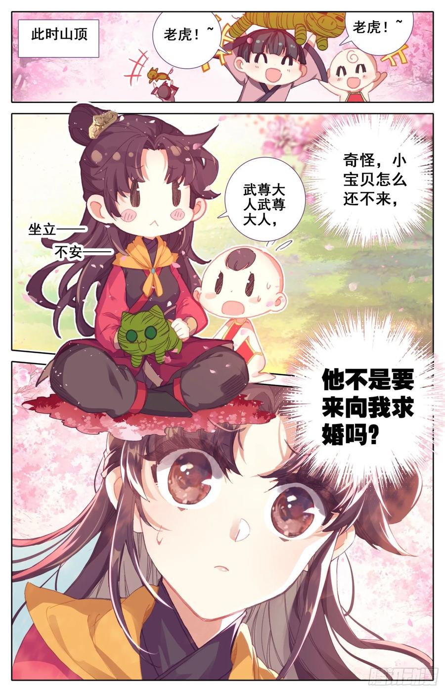 《霸凰传说》漫画最新章节169 水落石出免费下拉式在线观看章节第【6】张图片