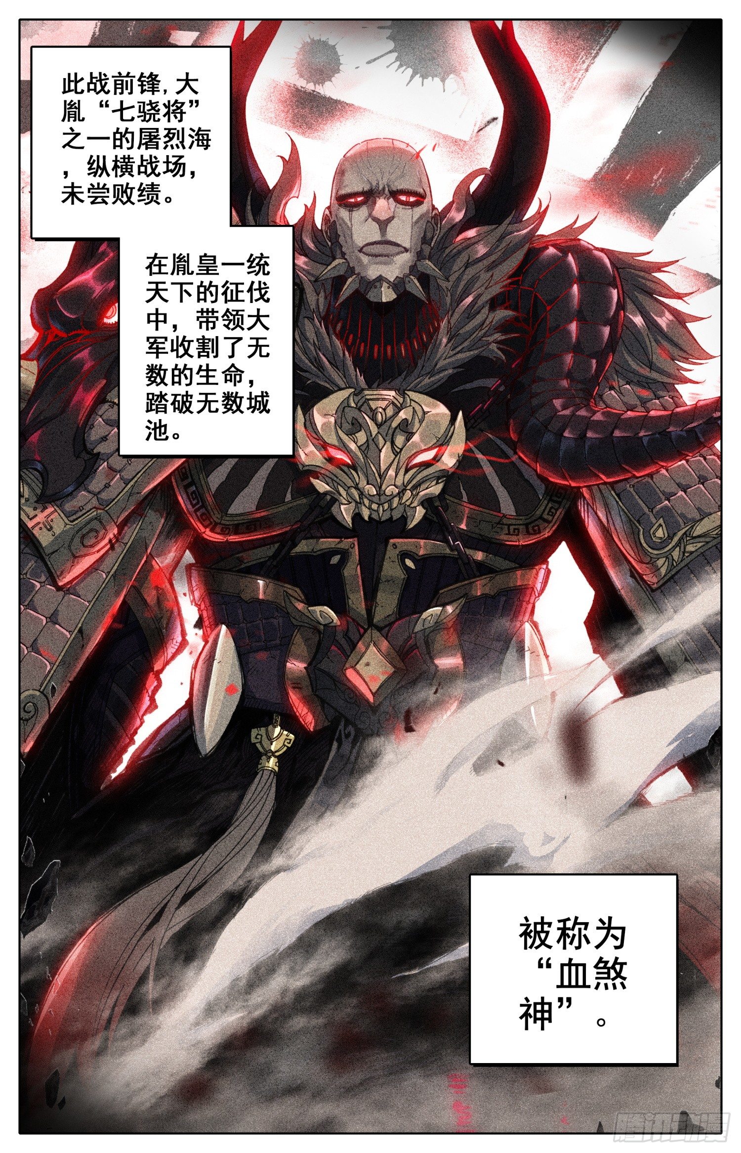 《霸凰传说》漫画最新章节003 绝望免费下拉式在线观看章节第【4】张图片