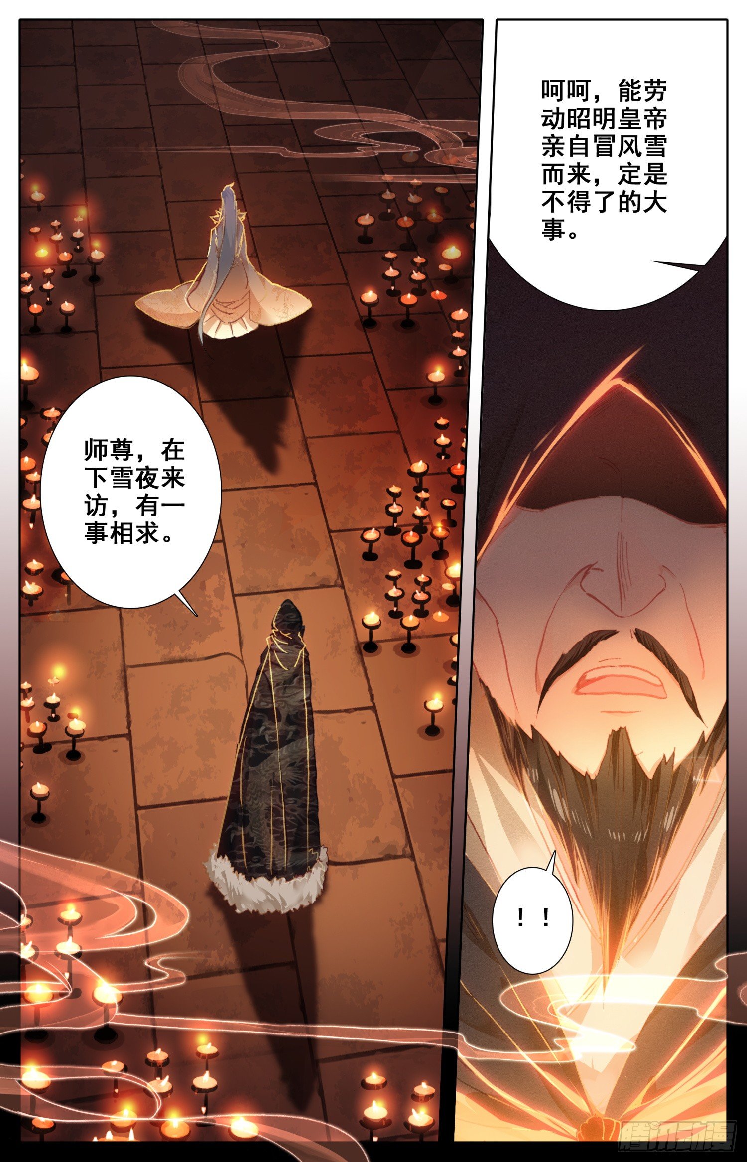 《霸凰传说》漫画最新章节025 托付免费下拉式在线观看章节第【7】张图片