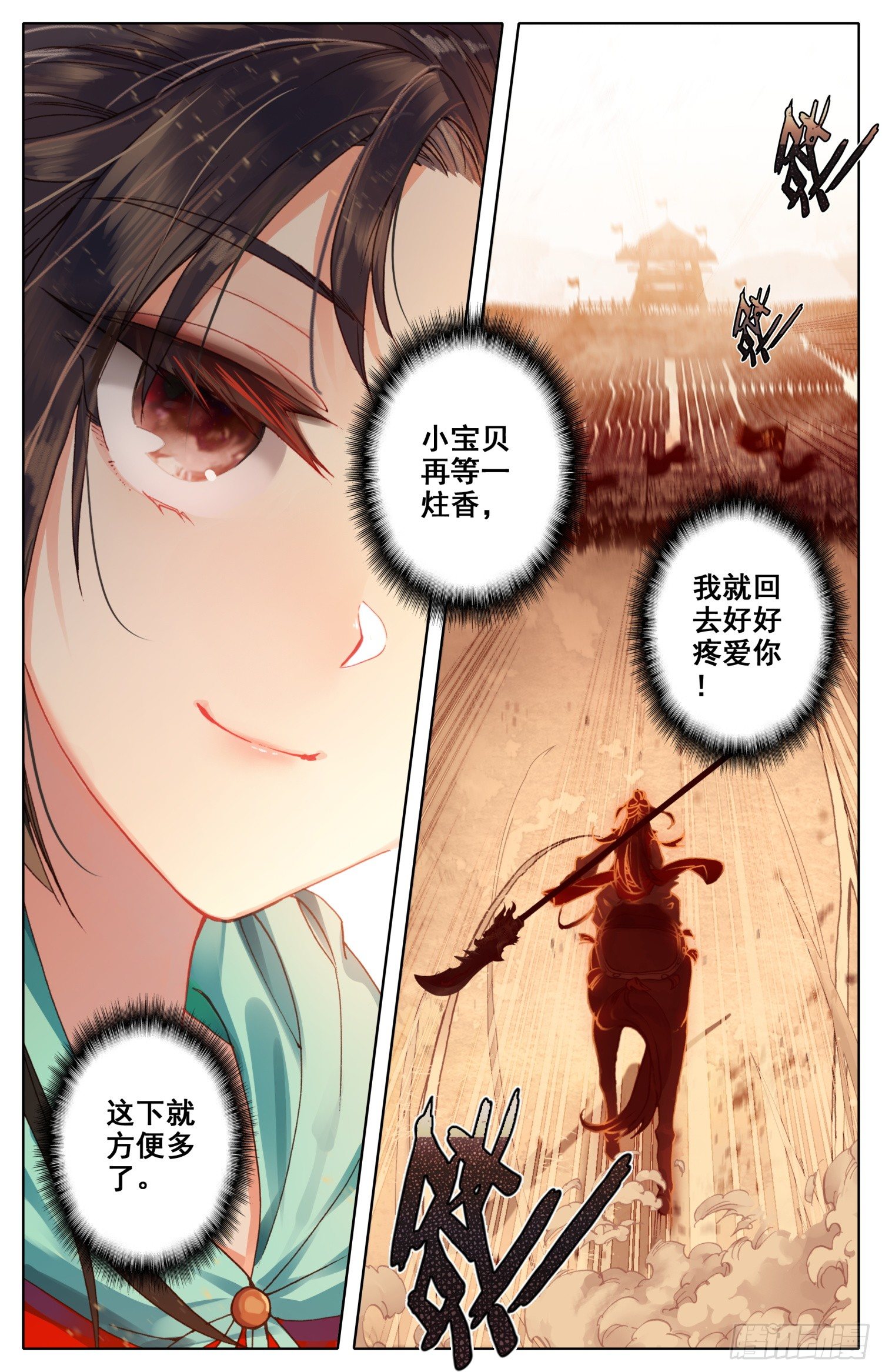 《霸凰传说》漫画最新章节028 奇人免费下拉式在线观看章节第【9】张图片