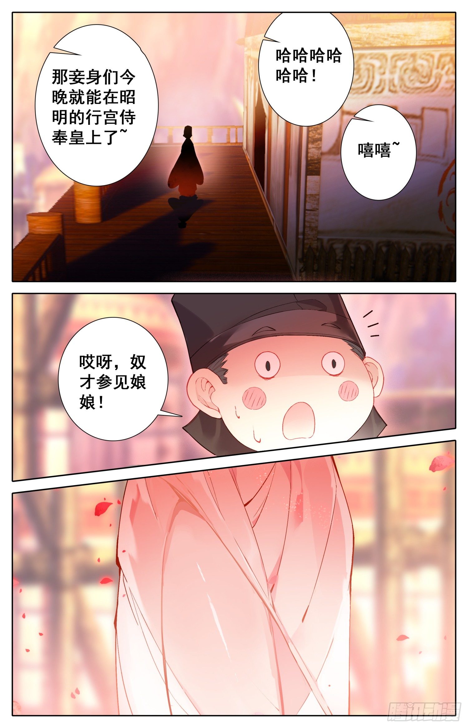 《霸凰传说》漫画最新章节033 小乖乖免费下拉式在线观看章节第【11】张图片