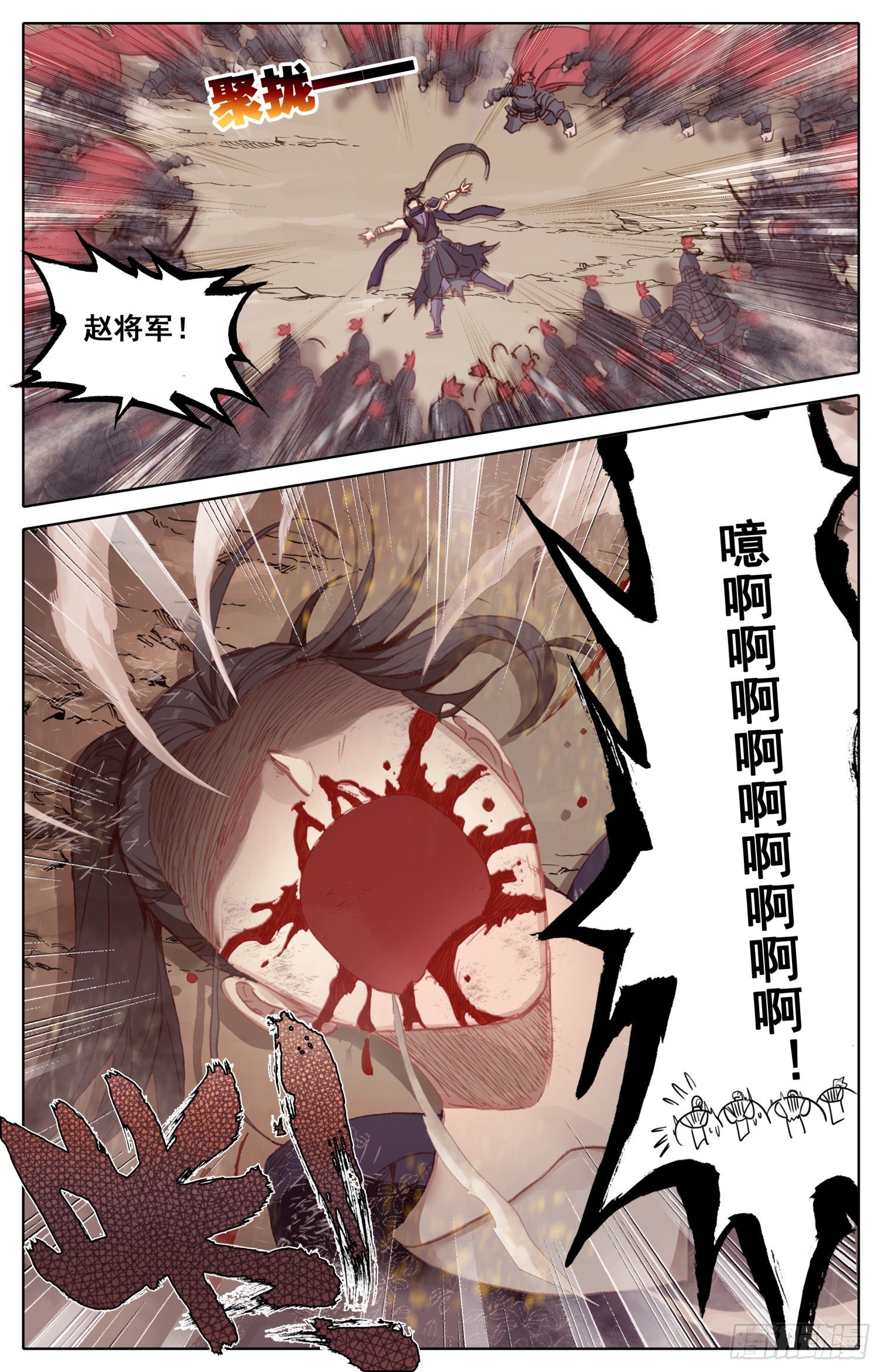 《霸凰传说》漫画最新章节033 小乖乖免费下拉式在线观看章节第【2】张图片