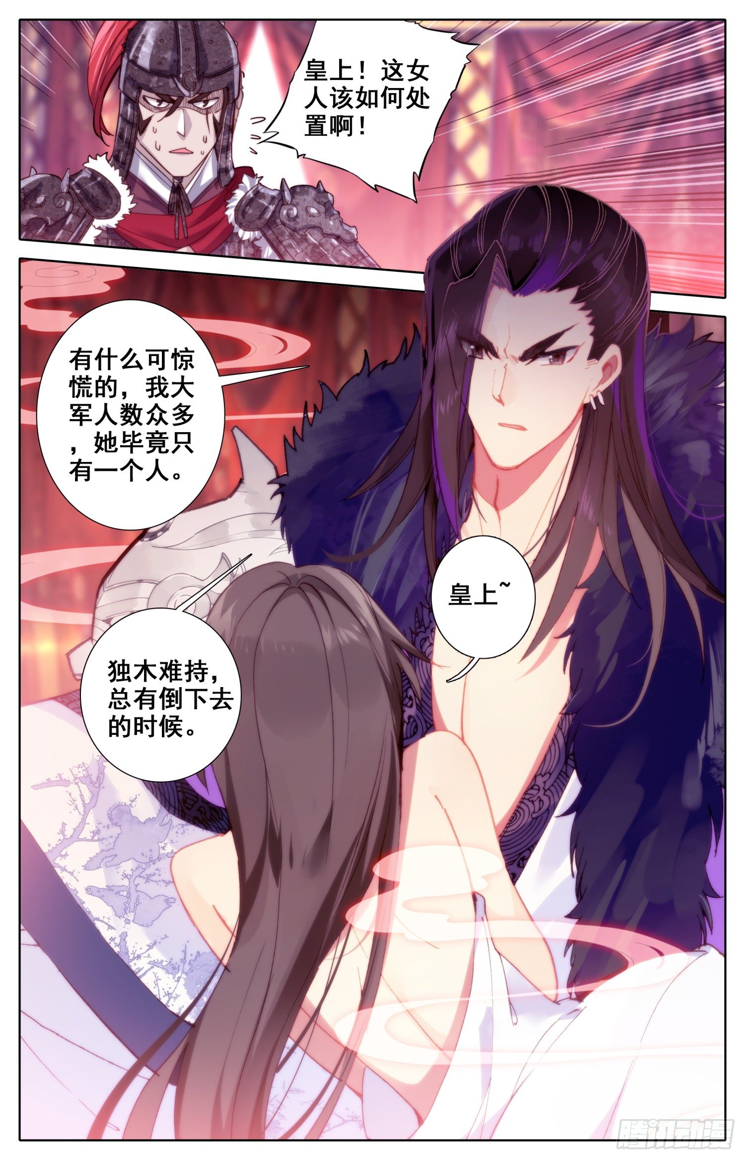 《霸凰传说》漫画最新章节033 小乖乖免费下拉式在线观看章节第【9】张图片